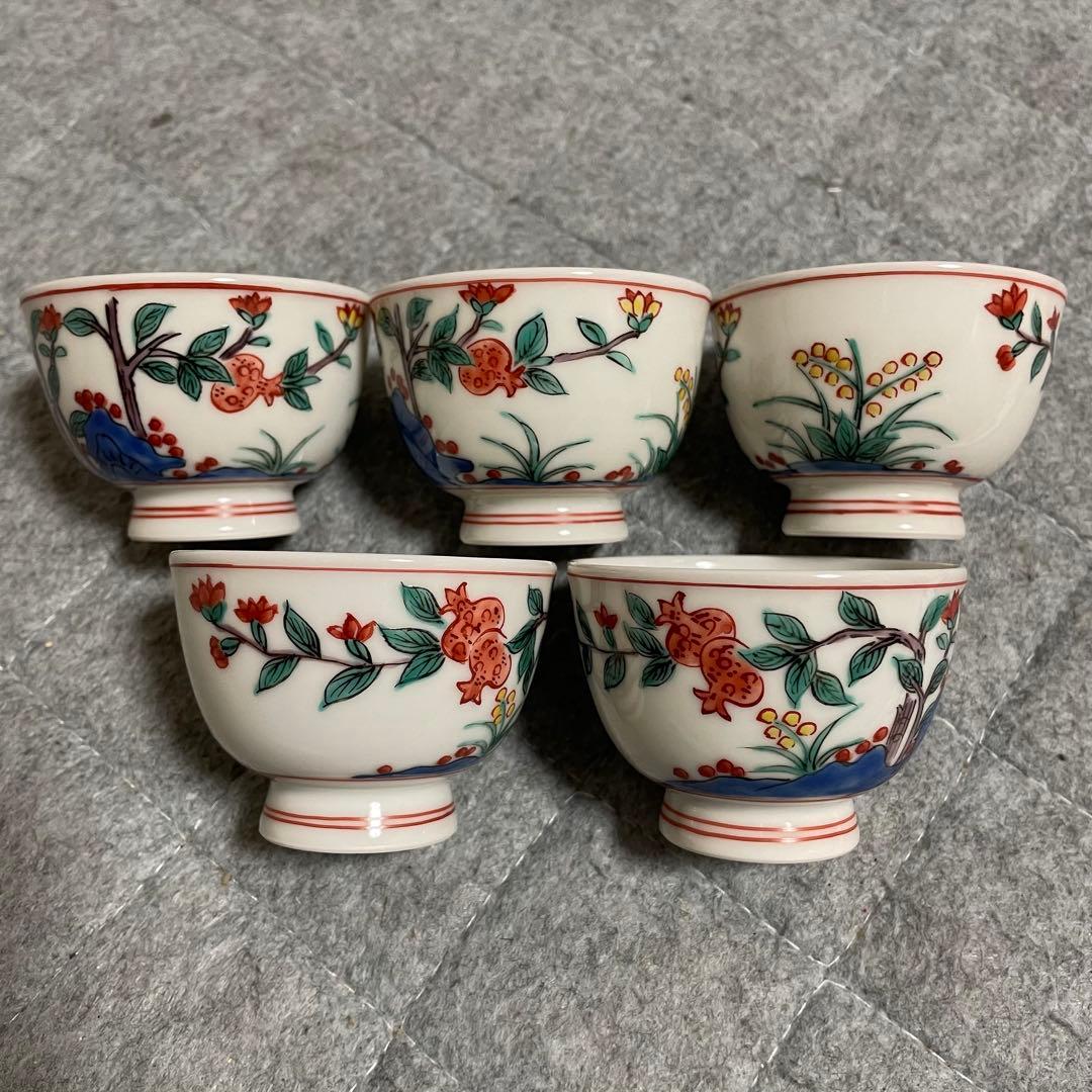 京焼 平安清昌 ② 煎茶 湯呑み 茶器 和食器 木箱入り