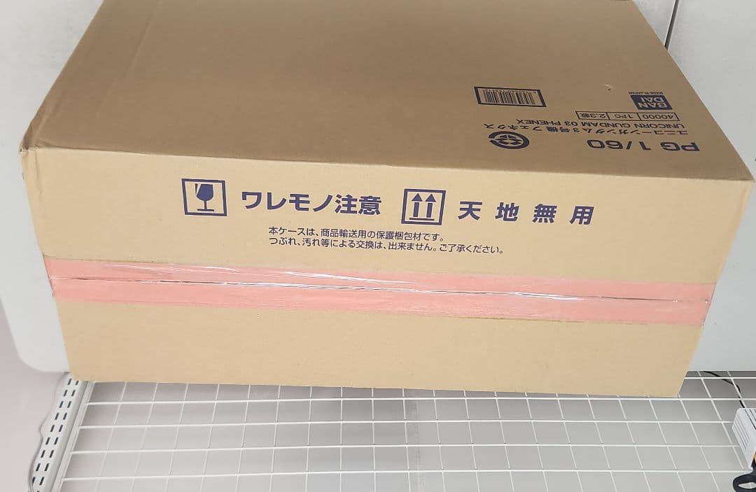 最終価格　PG 1 / 60 rx-0ユニコーンガンダム3号機 フェネクス