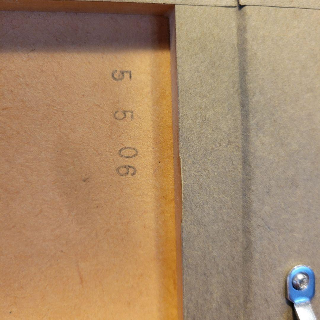 限定品 小泉淳作「いちじく」エッチング/直筆サイン入り/師 山本丘人