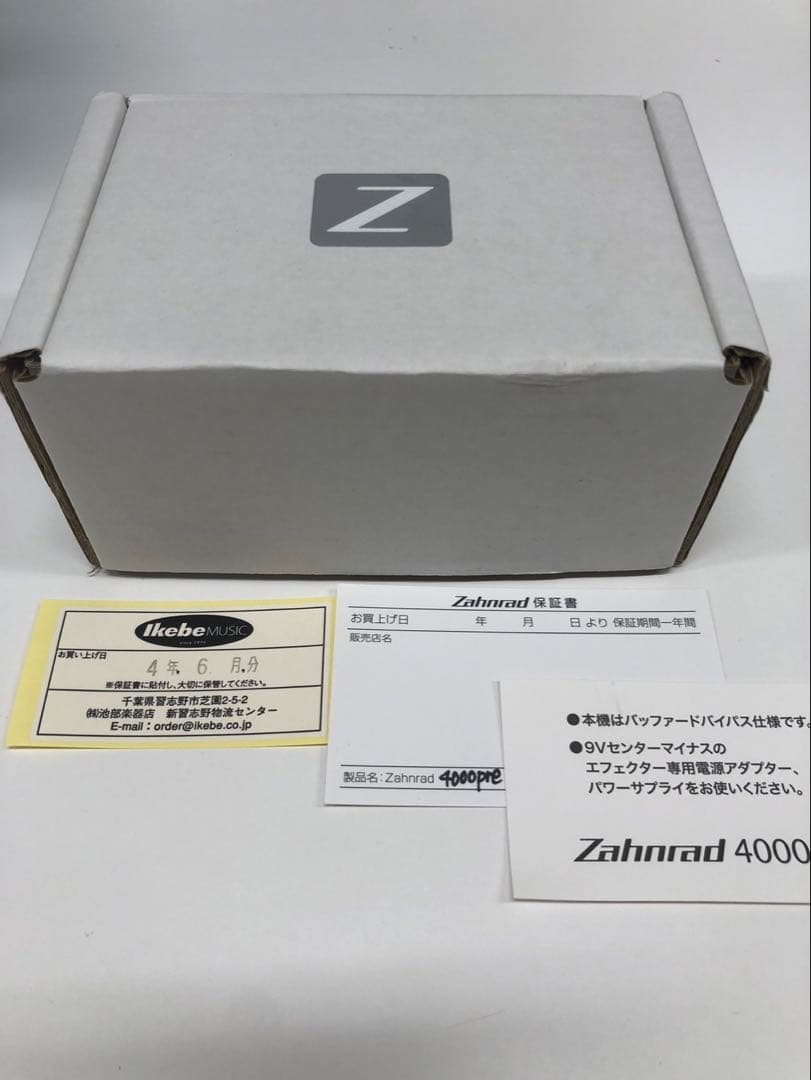 Zahnrad 4000 pre ベースエフェクター