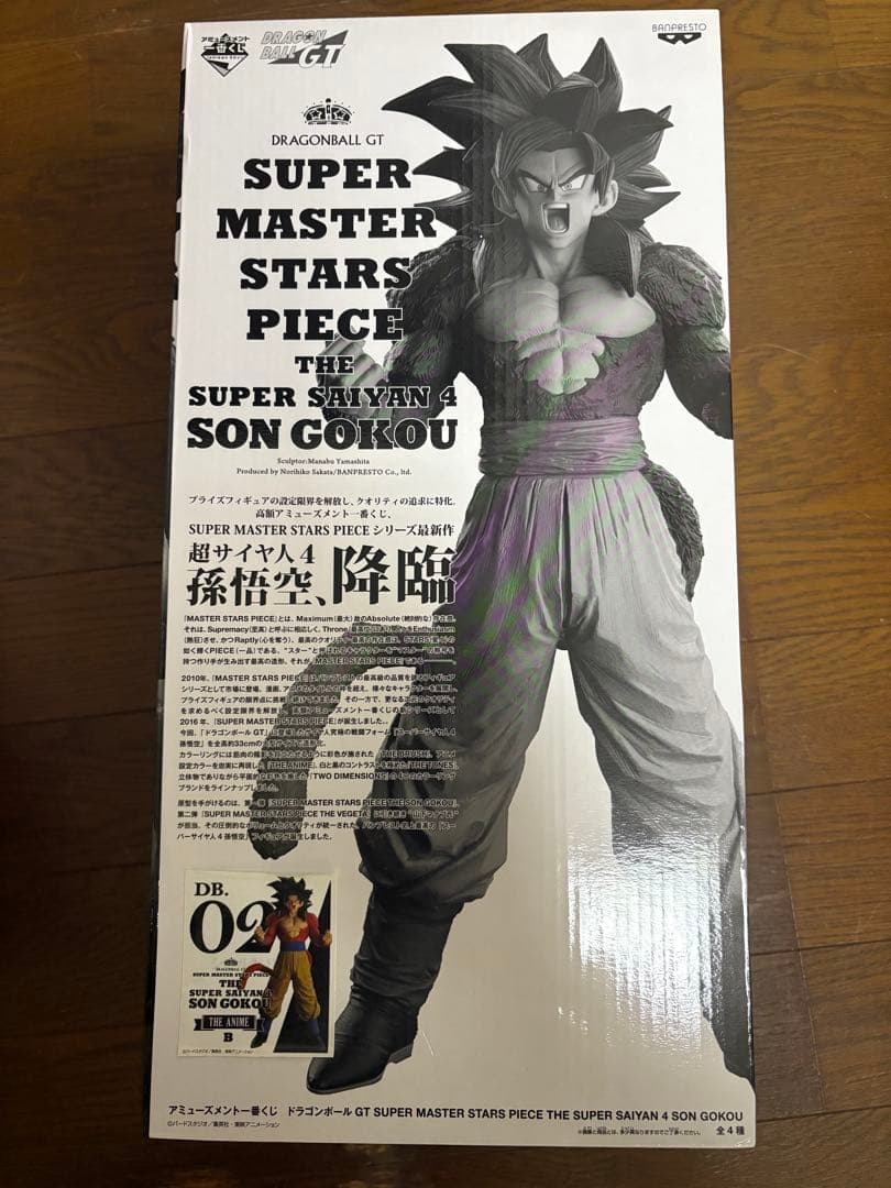 RMK　 ドラゴンボールGT SMSP スーパーサイヤ人4孫悟空ABCD賞