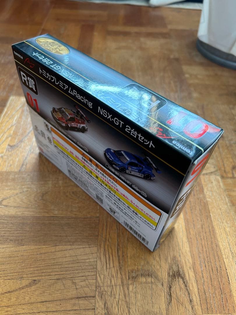 トミカくじ 01 R賞プレミアムレーシング NSX-GT2台セット