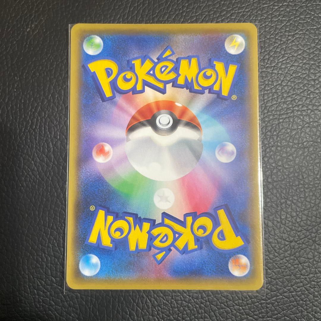 【本日限定出品】Mレックウザ EX 25th