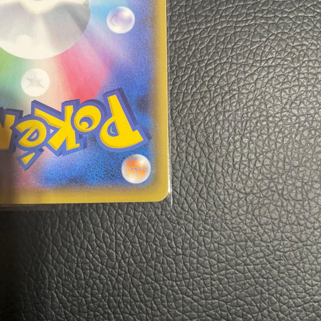 【本日限定出品】Mレックウザ EX 25th