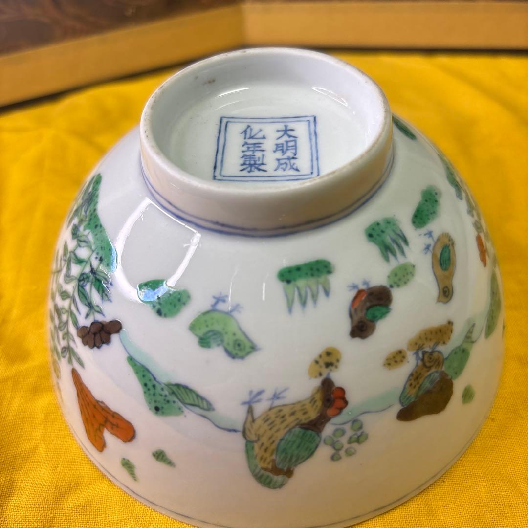 中国美術   大明成化年製    お椀　时代物　五彩　斗彩