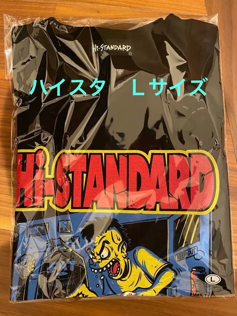 ハイスタ Lサイズ Hi-Standard Tシャツ 黒