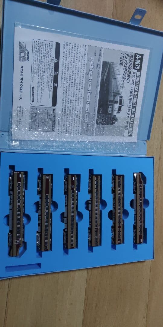 【ワケアリ】マイクロエース　東武1720系　加工品