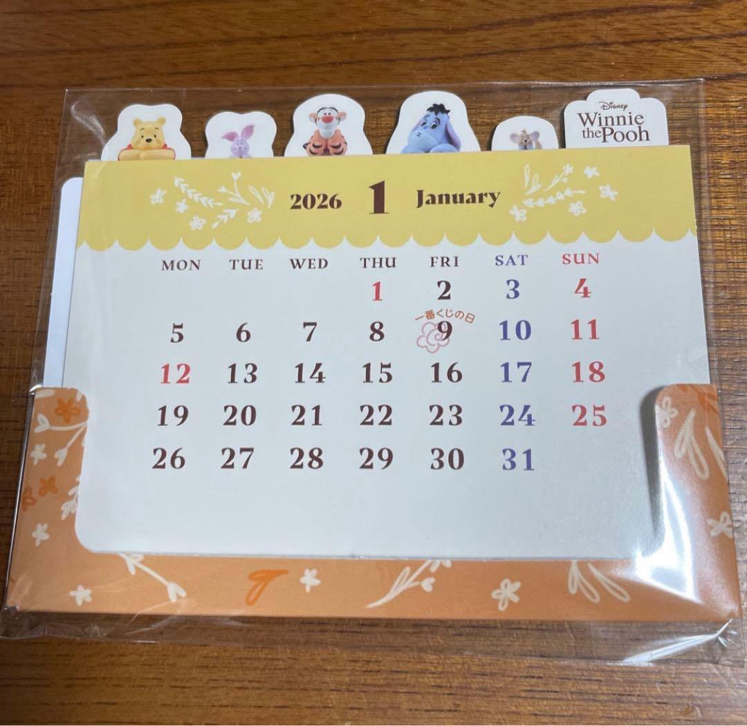 さ*。様 くまのプーさん1番くじ ラストワン C賞 H賞 J賞 特典 まとめ