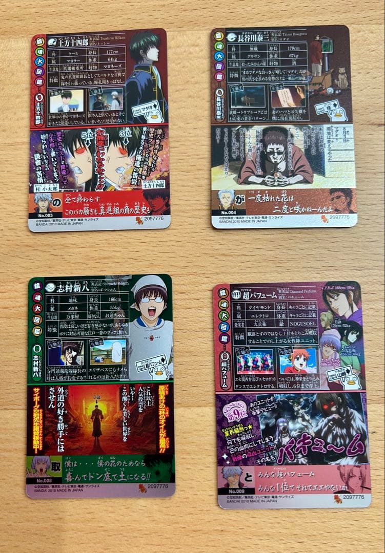 銀魂 人気投票なんて… TOP10カード コンプセット✳︎銀時・土方・高杉ほか