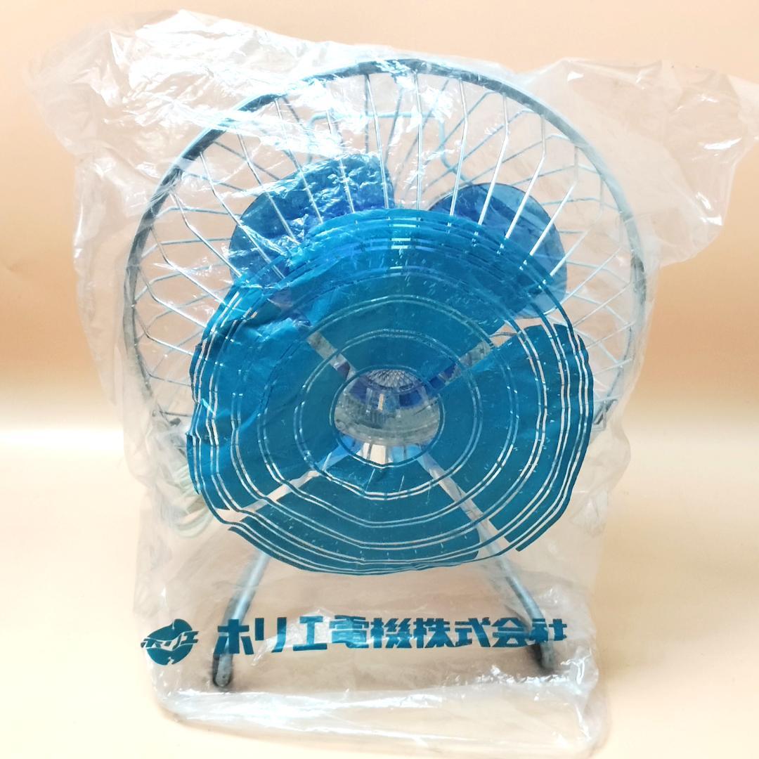 動作品】ホリエ電機 卓上扇風機 HF-20C そよ風 昭和 レトロ 箱付き