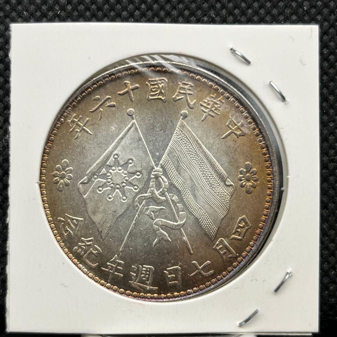 海外人物像銀貨古銭アンティークコイン硬貨コレクション旧貨幣レトロ