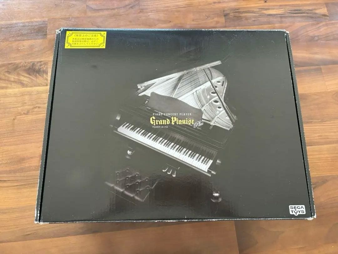 グランドピアニスト 最安値