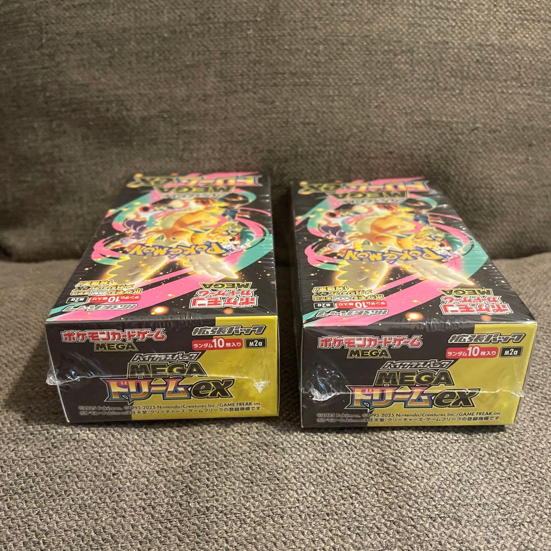 ポケモンカード メガドリームex シュリンク付き 新品未開封 2箱