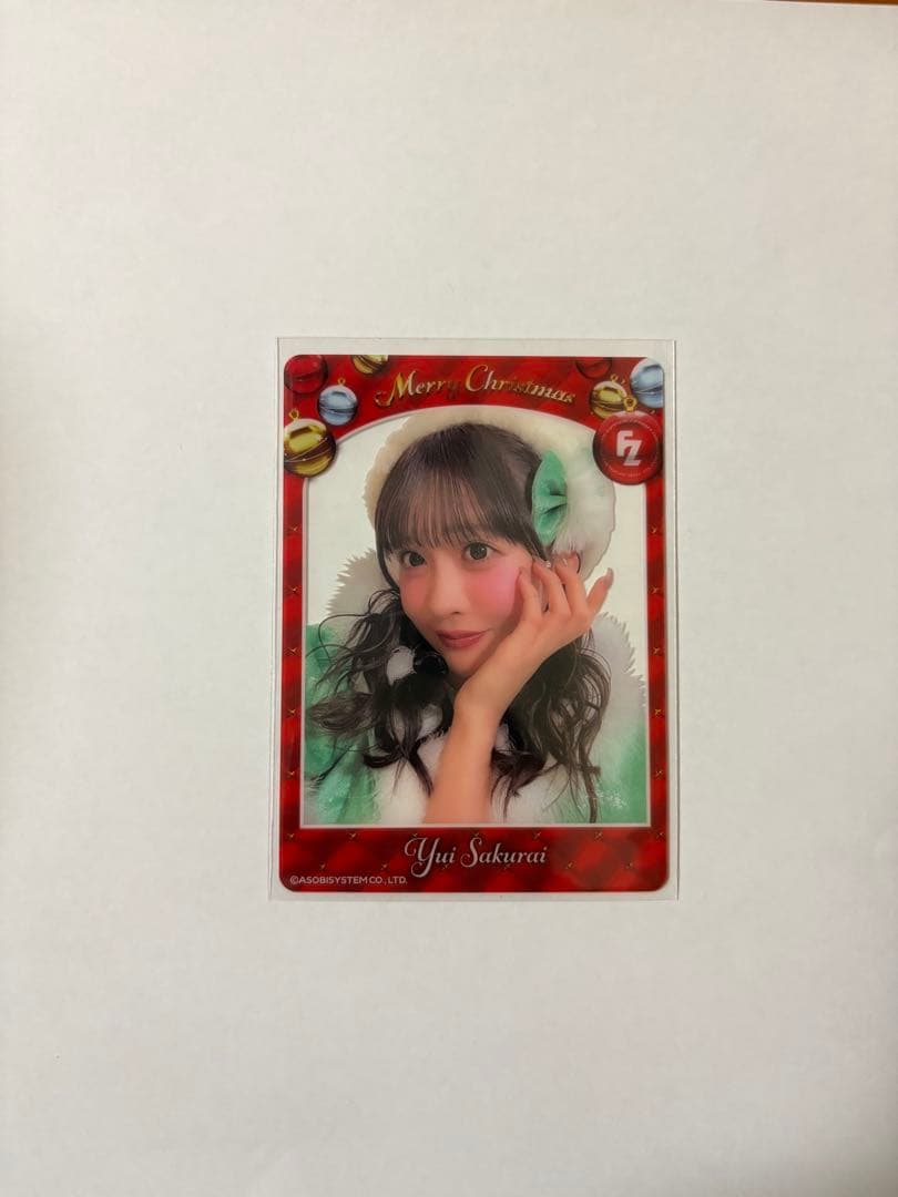 FRUITSZIPPER 櫻井優衣 クリスマス クリア トレカ - メルカリ