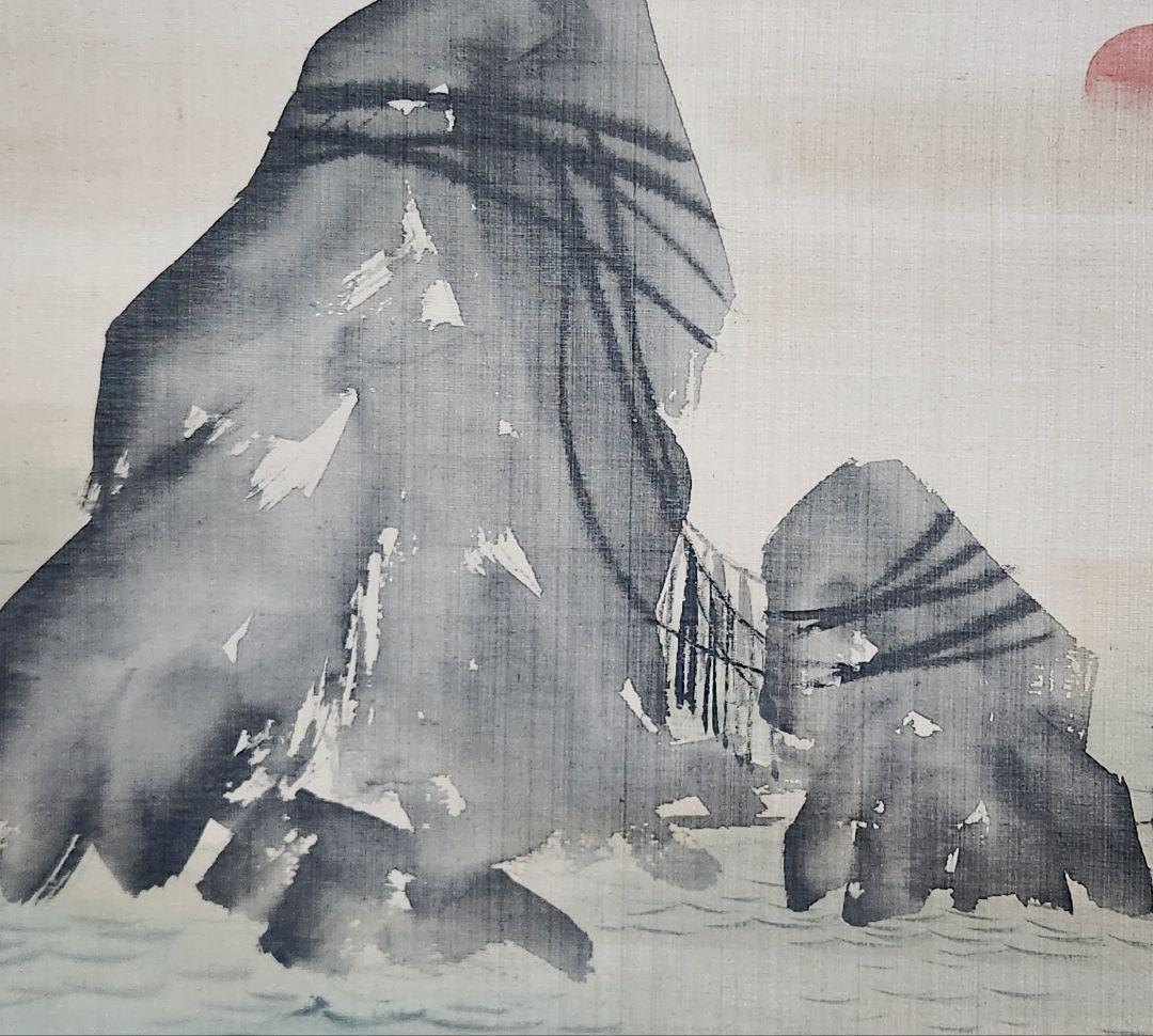 伊勢二見ヶ浦夫婦岩】野村文挙 1014 正月旭 掛け軸 肉筆