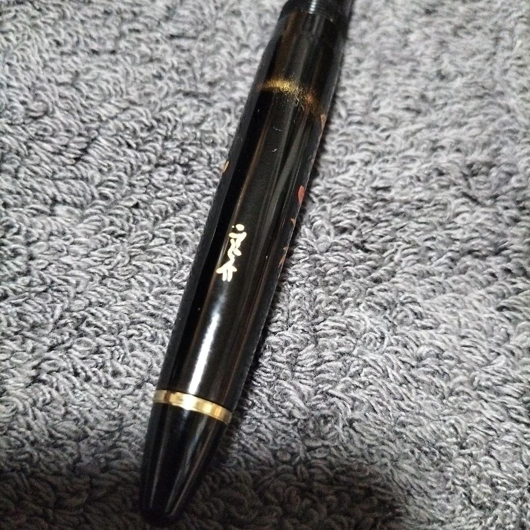 14K SAILOR 花柄装飾の黒い万年筆 値段相談可