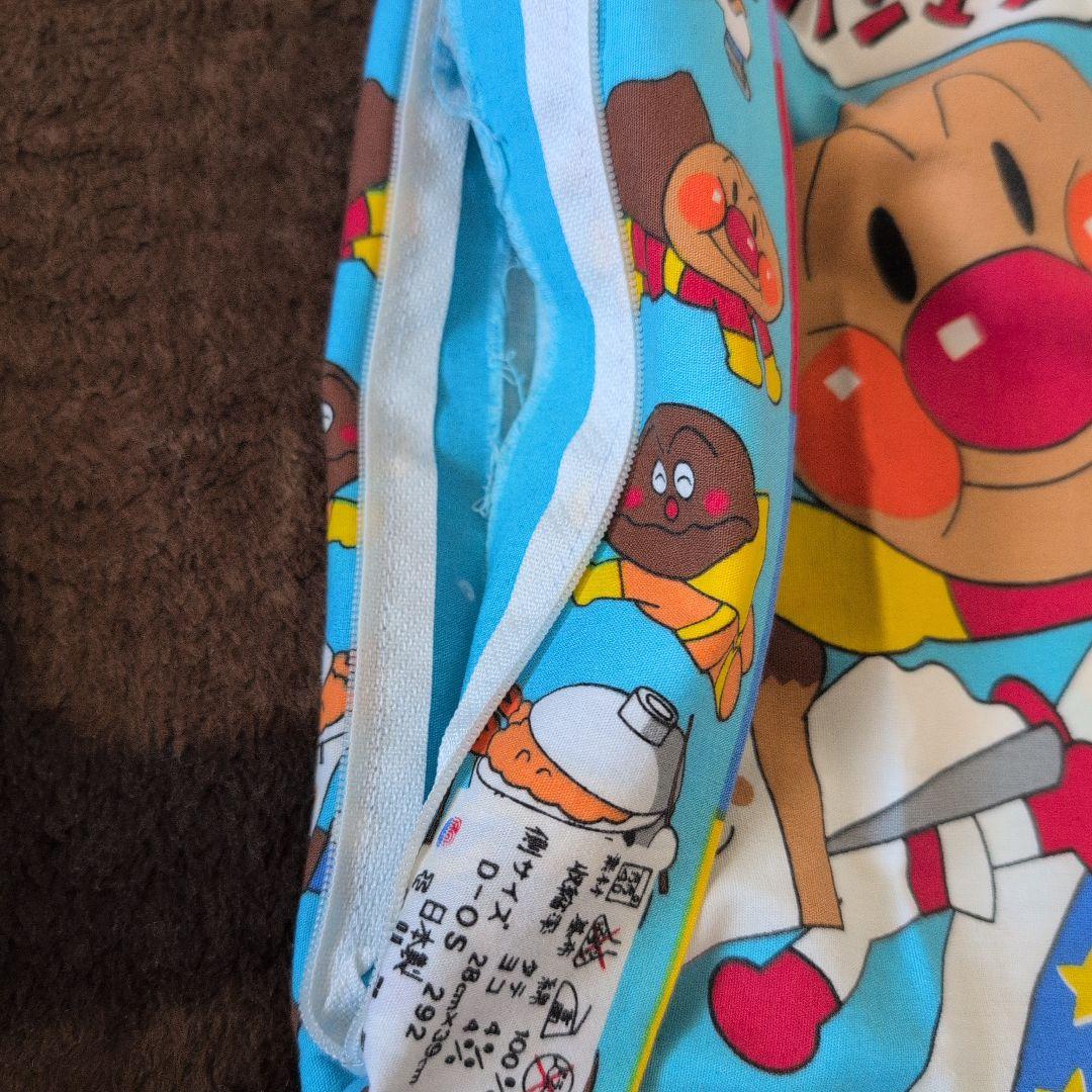 アンパンマン キッズ枕カバー ファスナー破損 used品 まくらのモリシタ