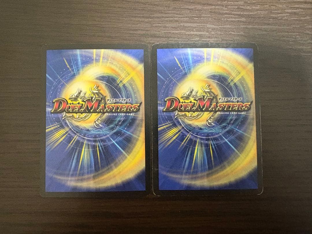 ボルメテウスホワイトドラゴン 初期 S8/S10 1枚は傷ありおまけ