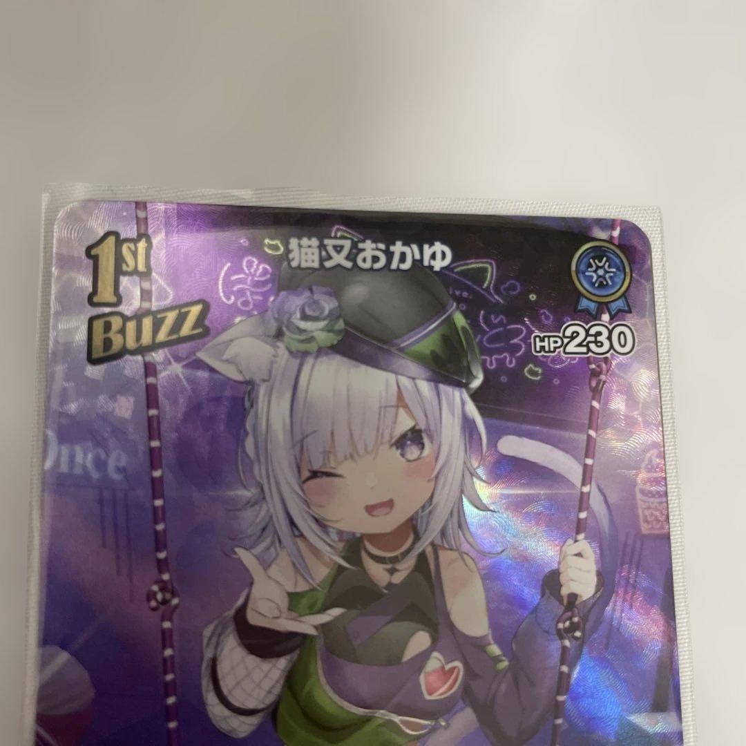 猫又おかゆ 1st Buzz カード UR ぽいずん猫 - メルカリ