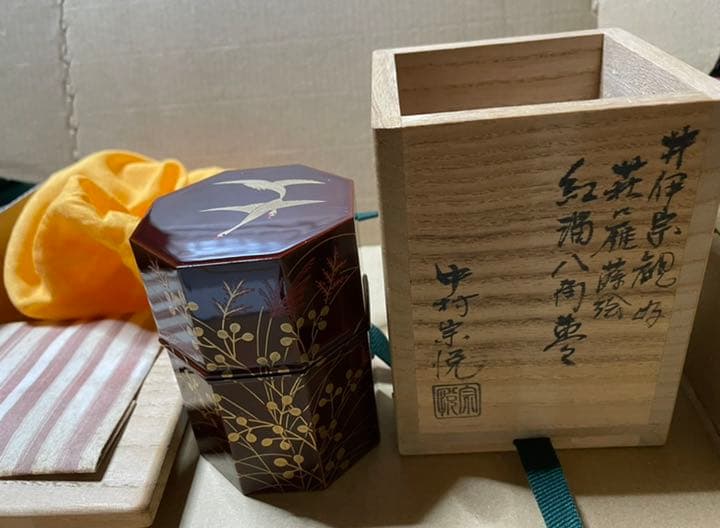 中村宗悦 萩に雁 紅溜塗 八角形