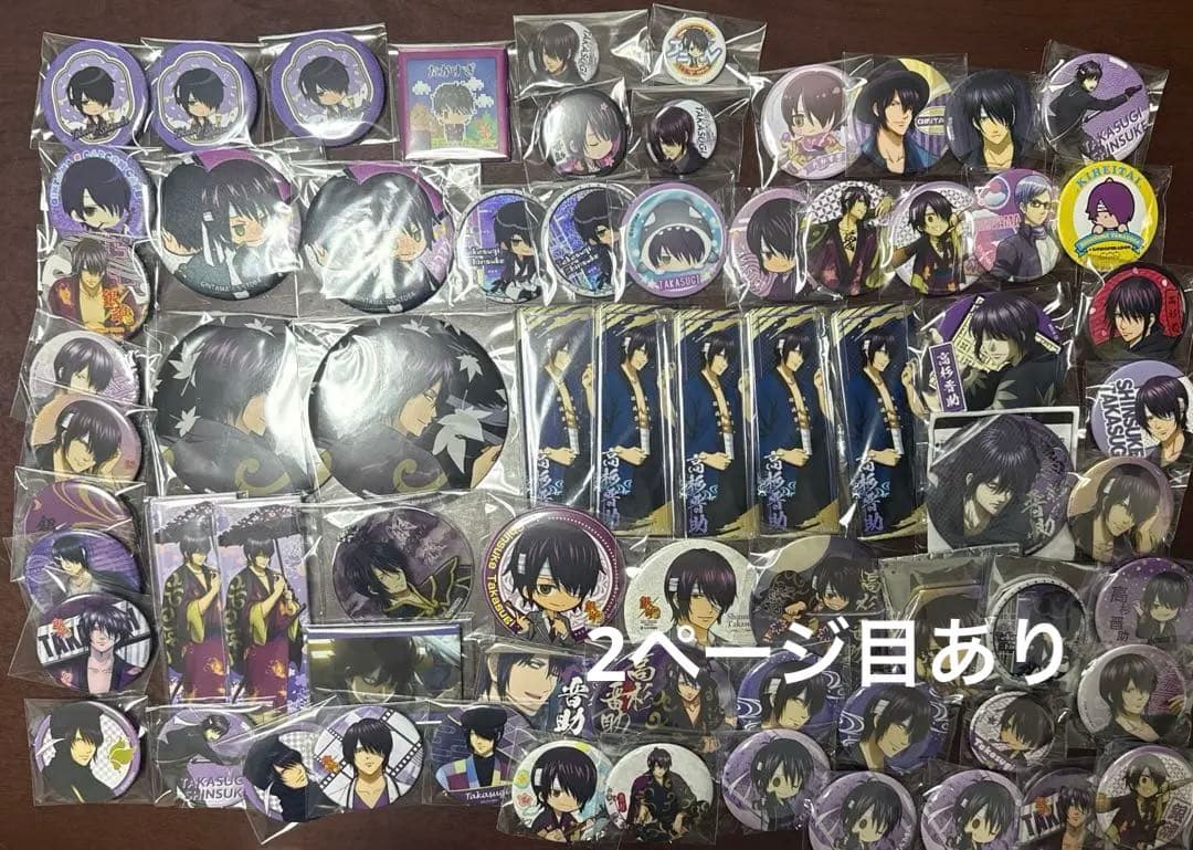 銀魂 高杉晋助 缶バッジまとめ売り 銀魂 高杉晋助 缶バッチ まとめ売り