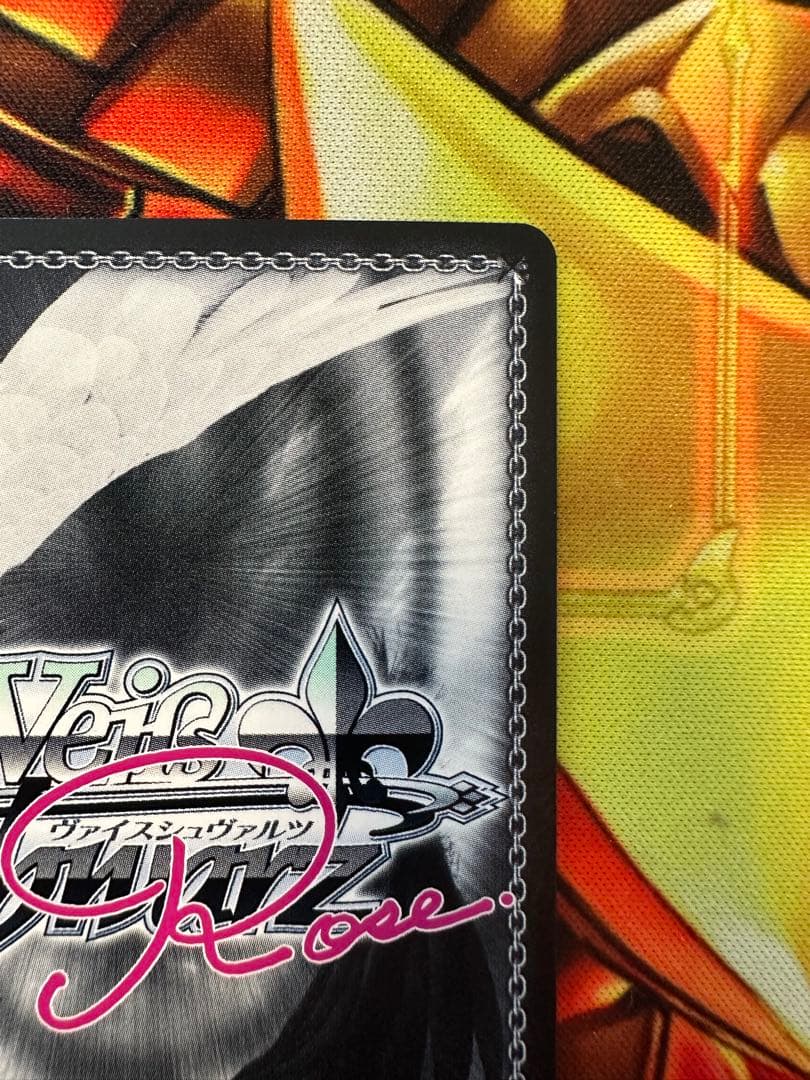 ヴァイスシュヴァルツロゼ　内緒のキモチ　七海　sp TD