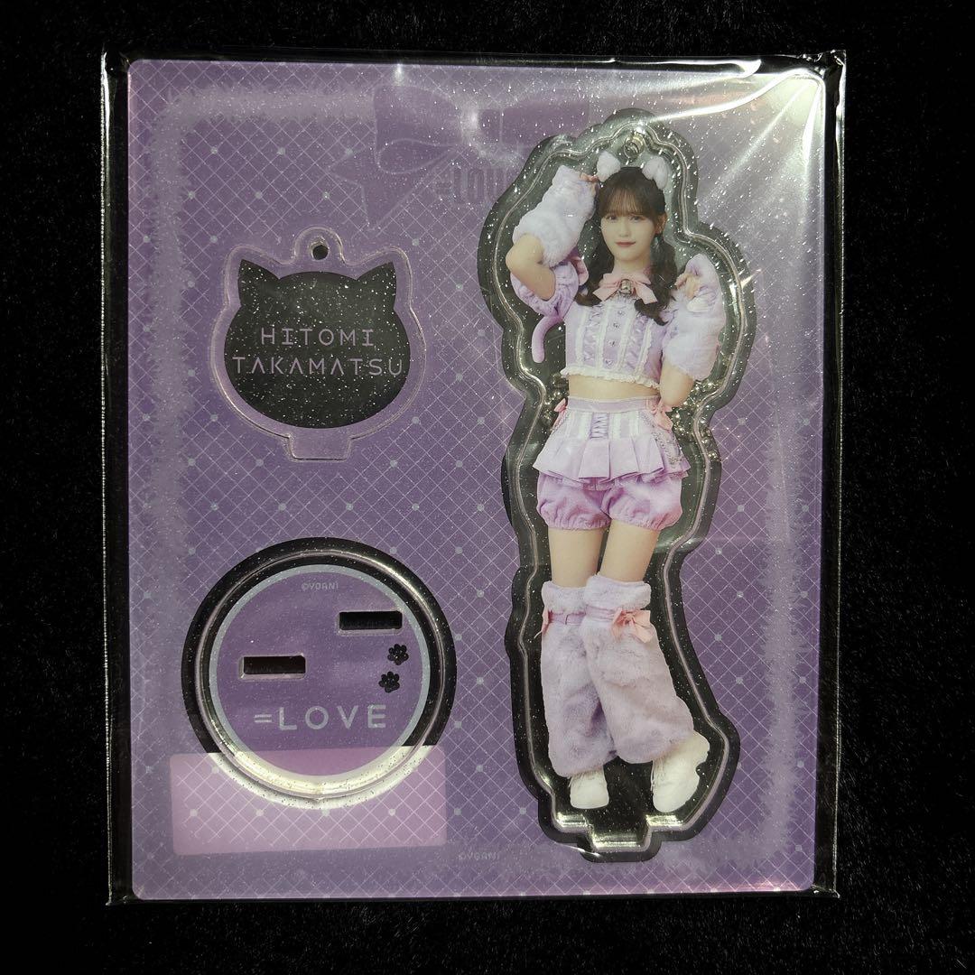 イコラブ =LOVE アクスタ 7周年 猫衣装 髙松瞳 - メルカリ