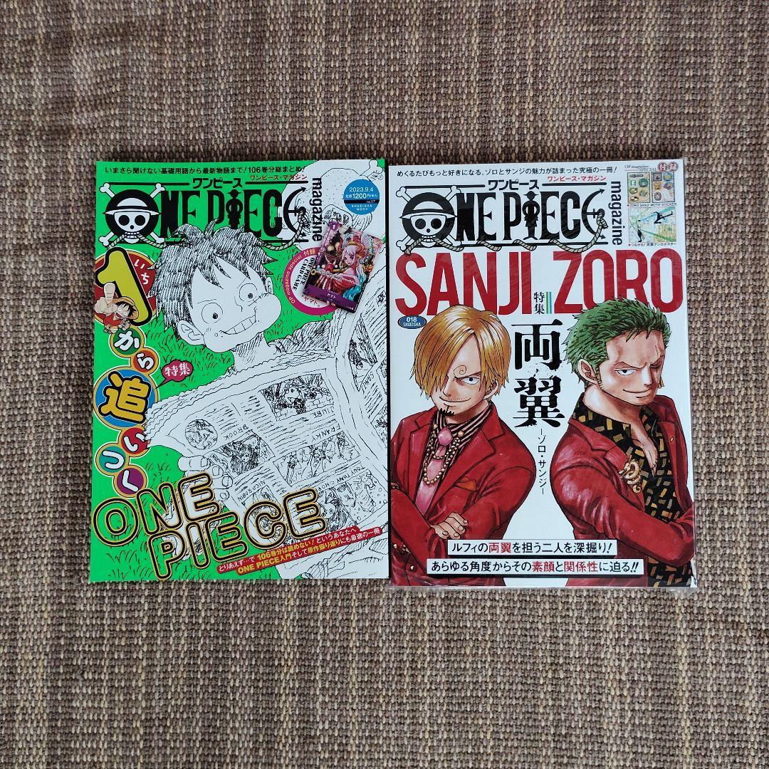 ONE PIECE magazine 1-17 両翼 ゾロ・サンジ 付録未開封