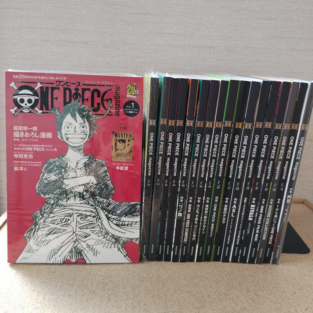 ONE PIECE magazine 1-17 両翼 ゾロ・サンジ 付録未開封