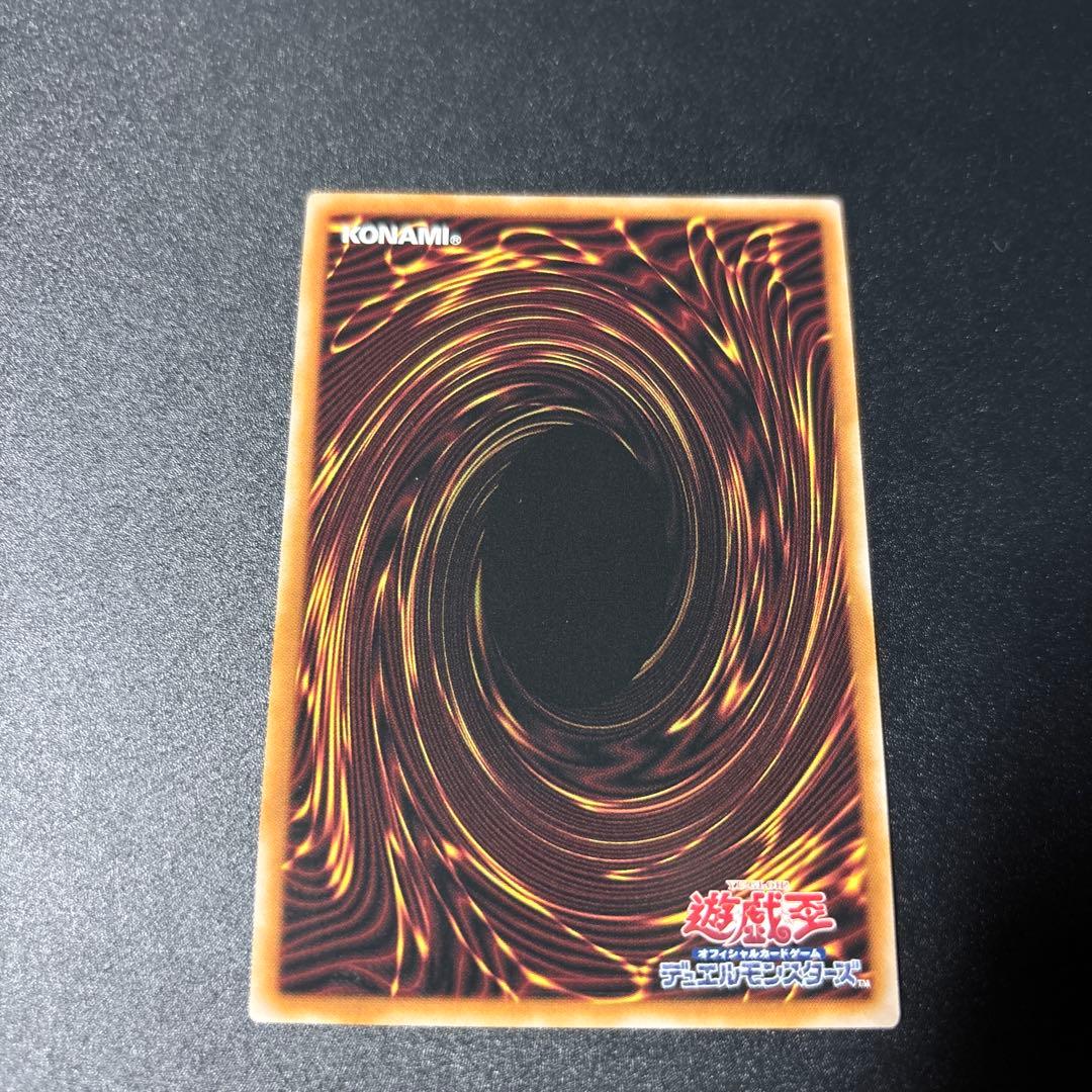 DP29-JP011　遊戯王 銀河眼の時空竜 25thシークレット 絵違い