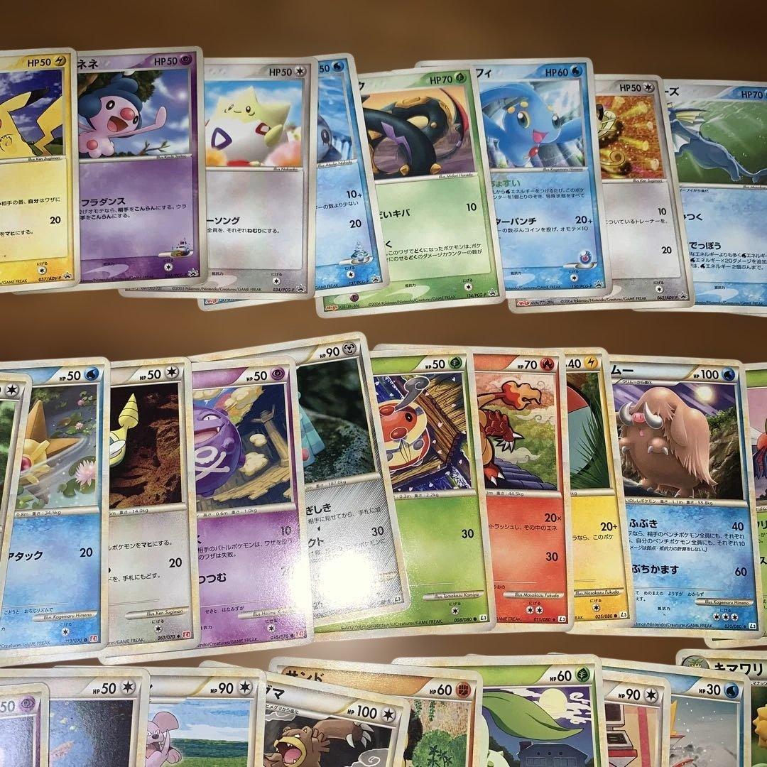 ポケモンカードまとめ売り　680枚