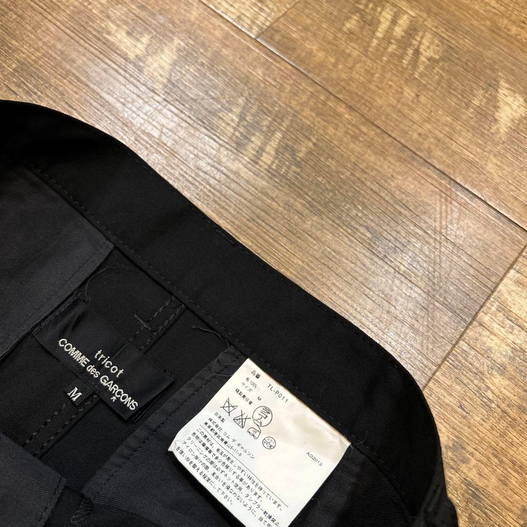 tricot COMME des GARCONS サルエルカーゴパンツ