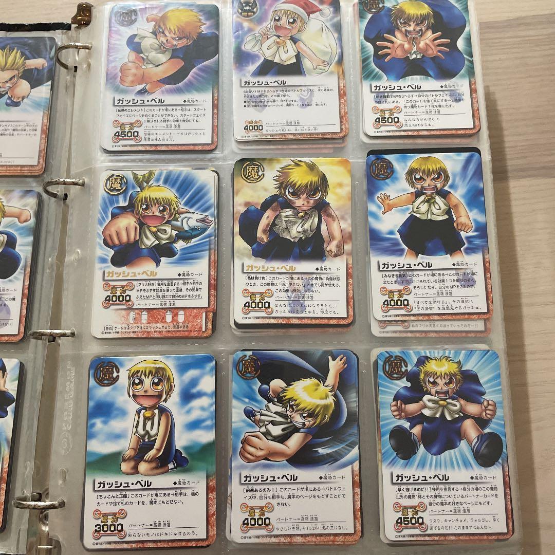 ガッシュベル ブラゴ キャンチョメ ティオ ウマゴン ゾフィス バルカン