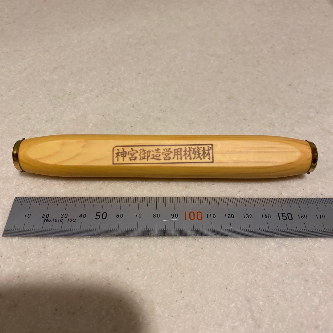 希少】伊勢神宮 御造営用材残材 鰹木形 文鎮 - メルカリ