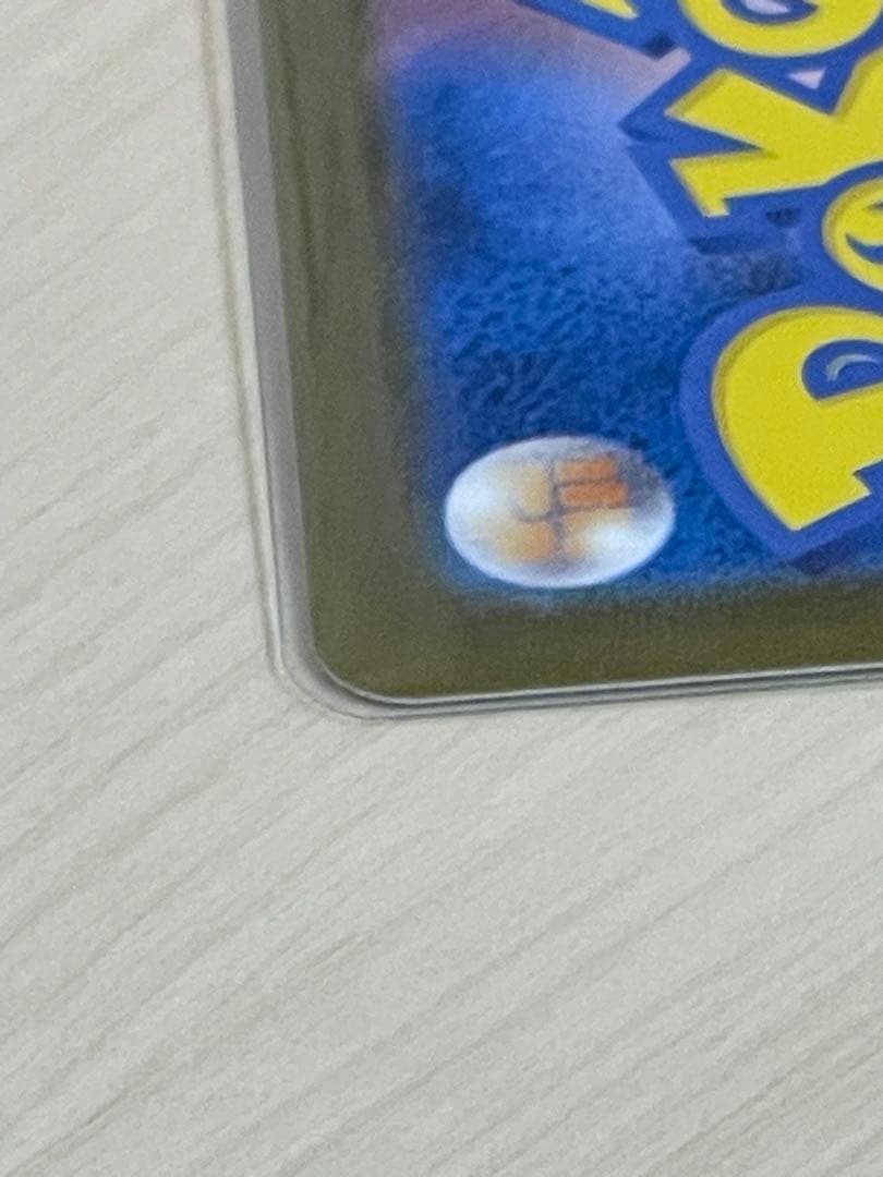 【極美品】メガリザードンX ex SAR 即日発送致します