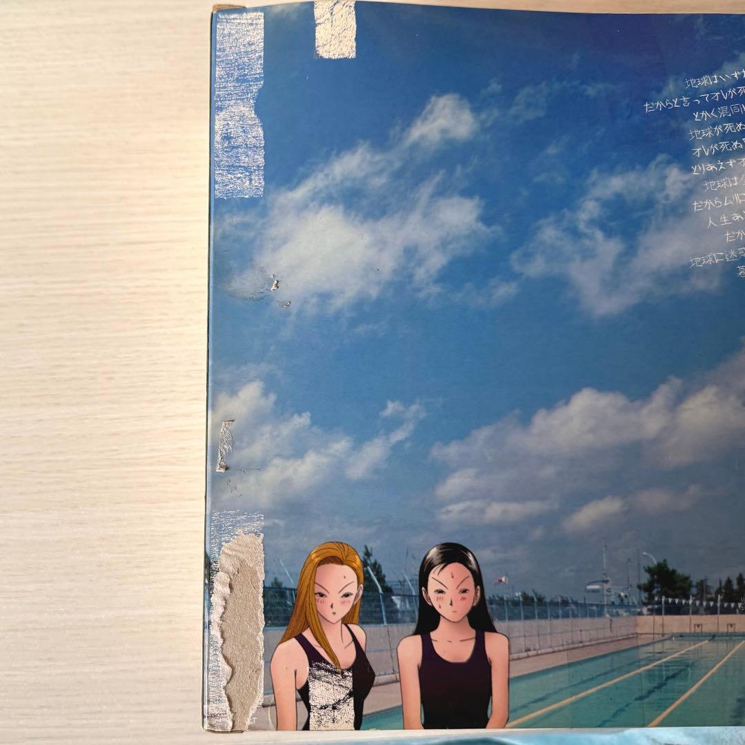 行け！稲中卓球部　前野とキクちゃん　フィギュア　BANDAI