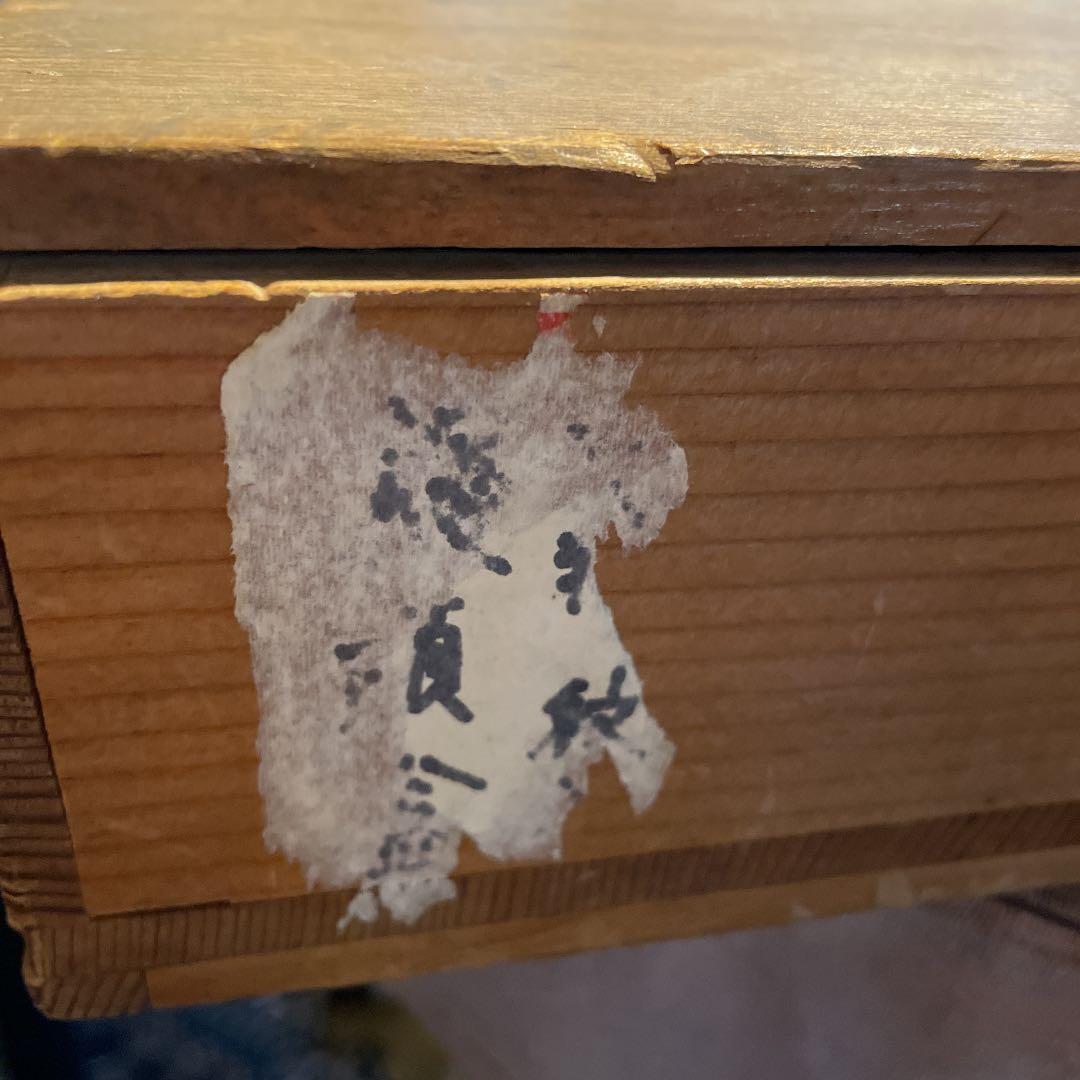 九谷焼 皿 直径約30㎝ 角福 共箱