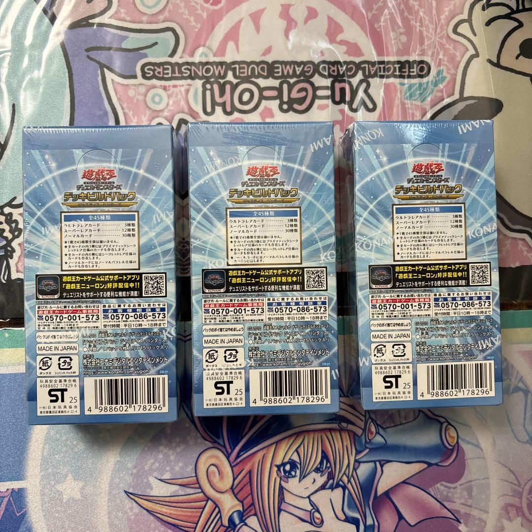 遊戯王 ジャスティス・ハンターズ3BOX ＋特典付き