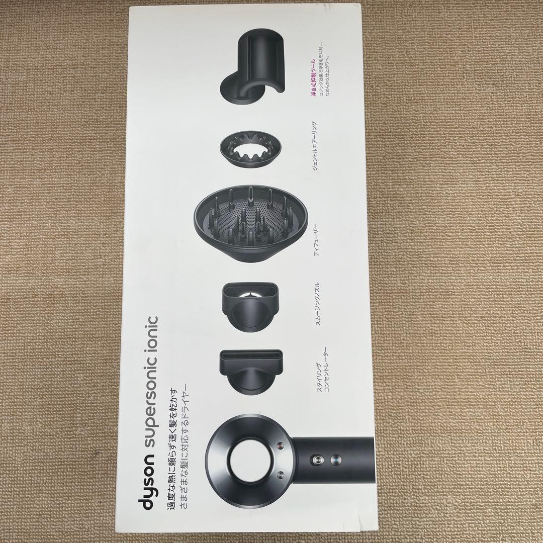 ダイソンDyson HD08 ★動作品★