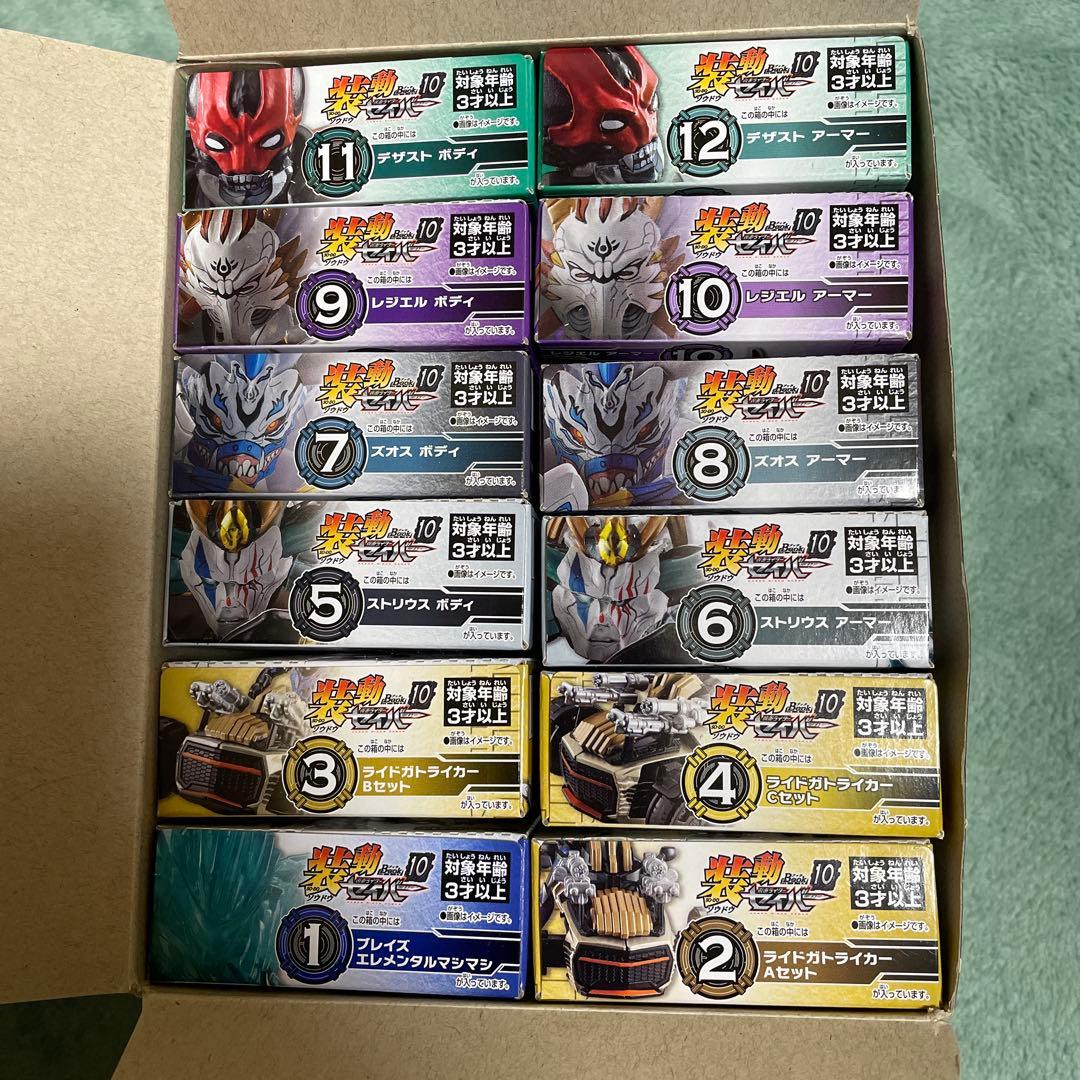 装動 仮面ライダーセイバー ￼ Book1〜10 他 本日限定値下げ価格