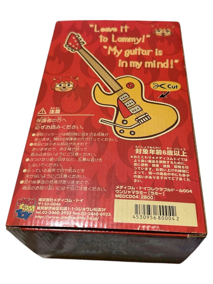希少 1999年 ウンジャマラミー メディコムトイunjammer lammy - メルカリ