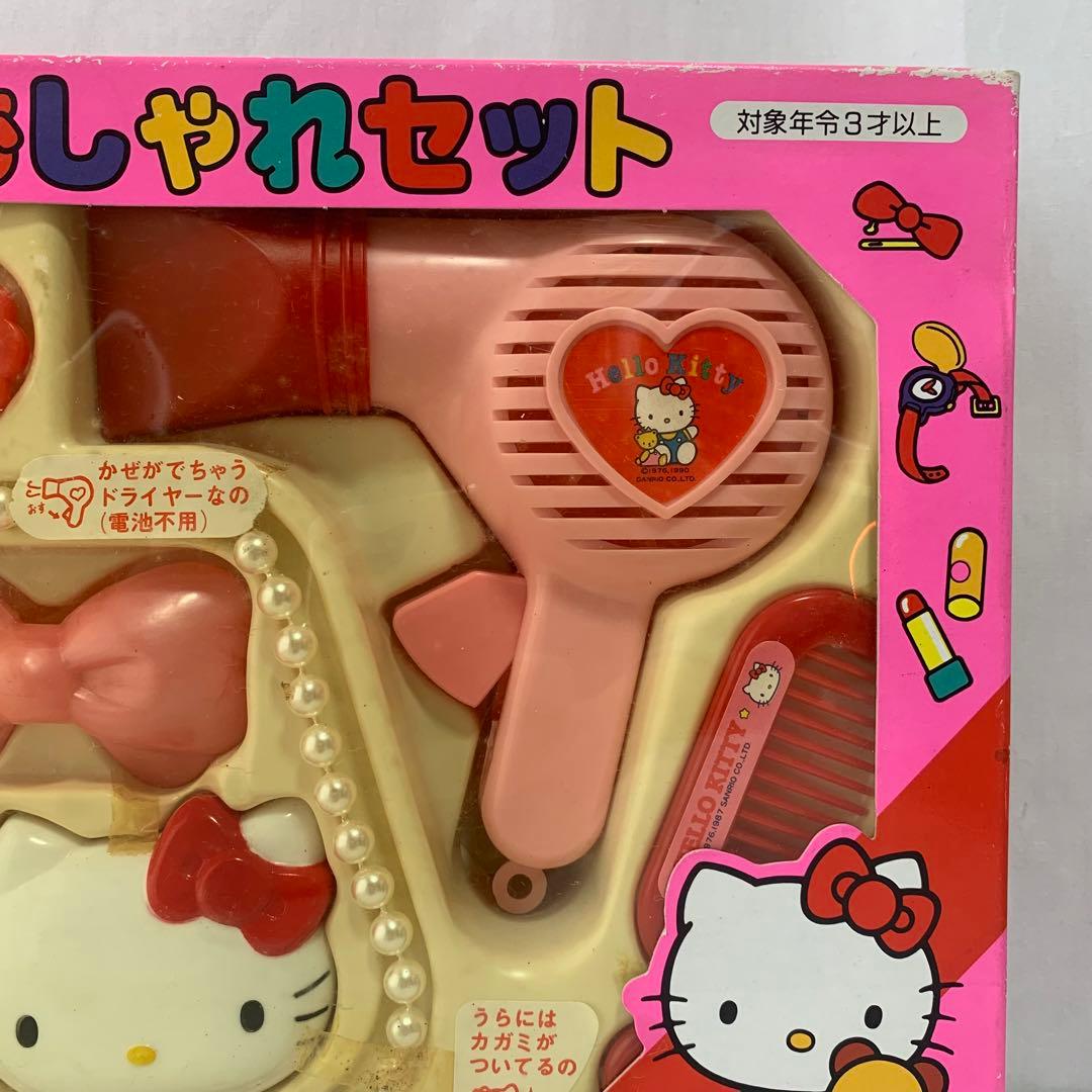 未開封・当時物】1990年 ハローキティ おしゃれセット 日本製 ヴィンテージ
