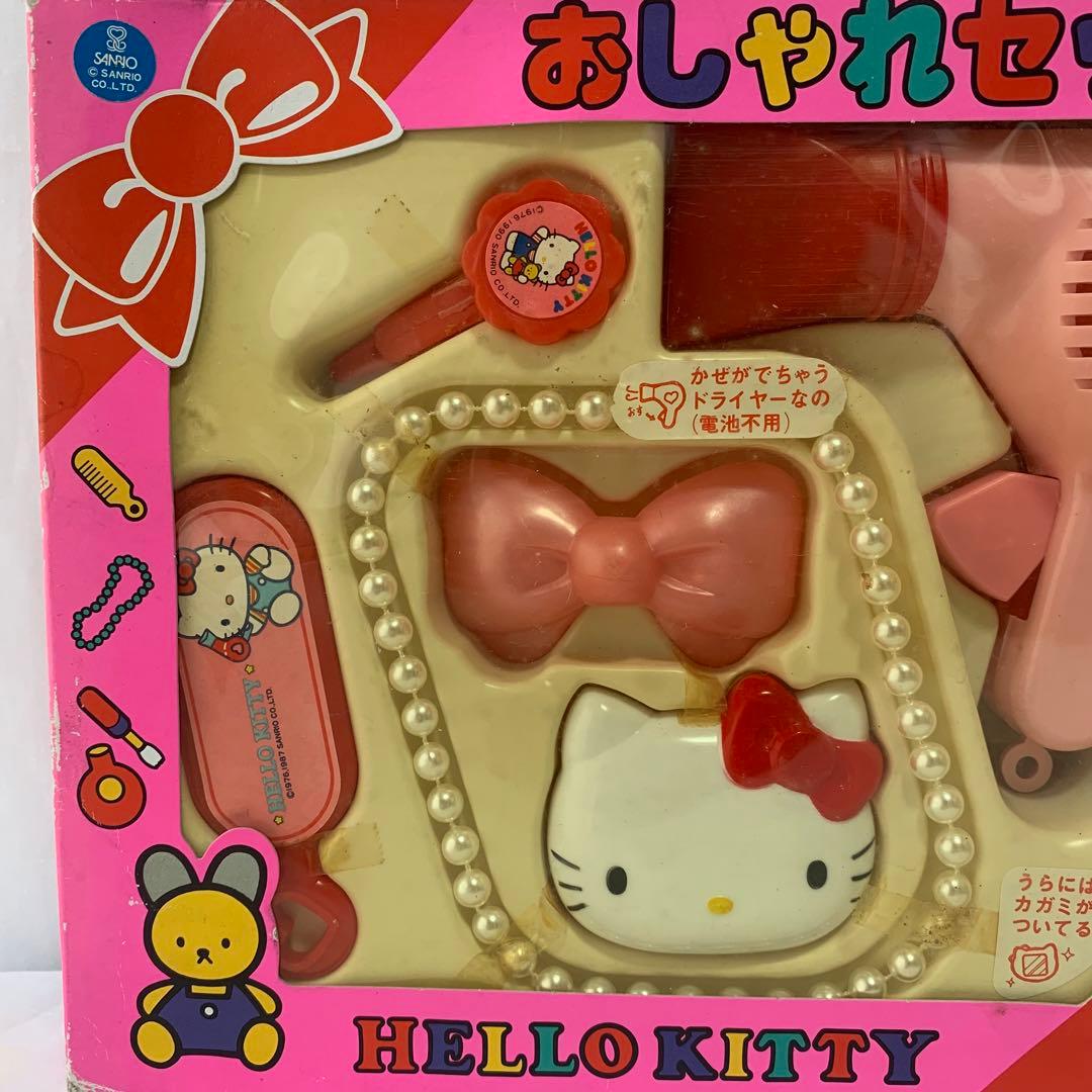 未開封・当時物】1990年 ハローキティ おしゃれセット 日本製 ヴィンテージ