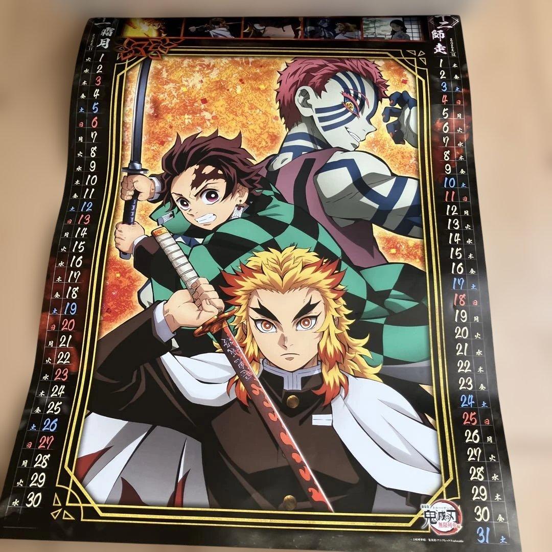 鬼滅の刃 煉獄杏寿郎 無限列車編 2022年カレンダー - メルカリ