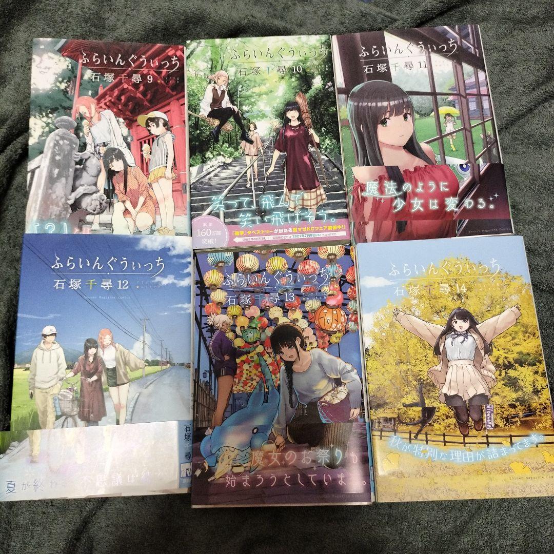 ふらいんぐうぃっち 当選品 アクリルスタンド ふらいんぐうぃっち 当選