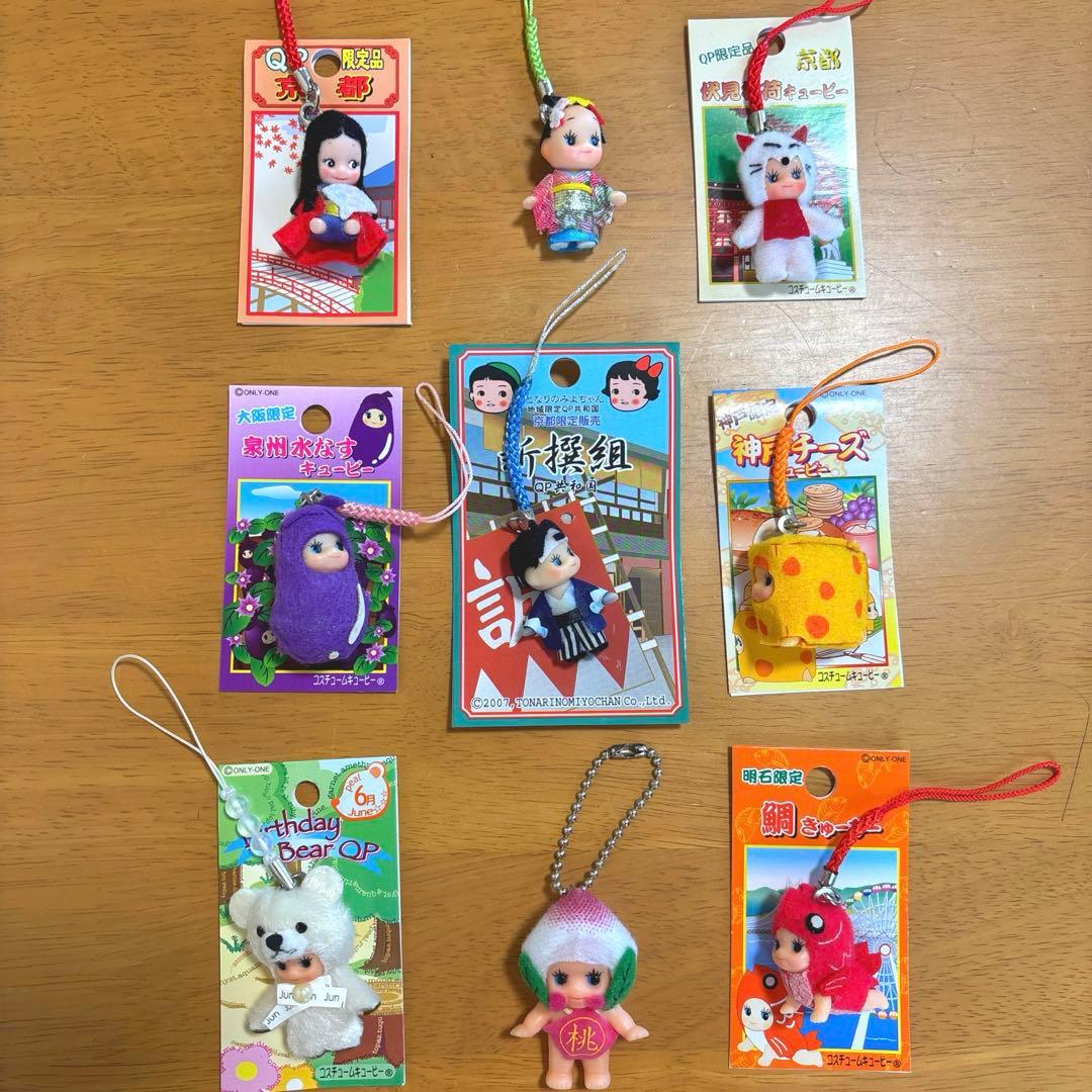 【レア】ご当地キューピー 36個 まとめ売り