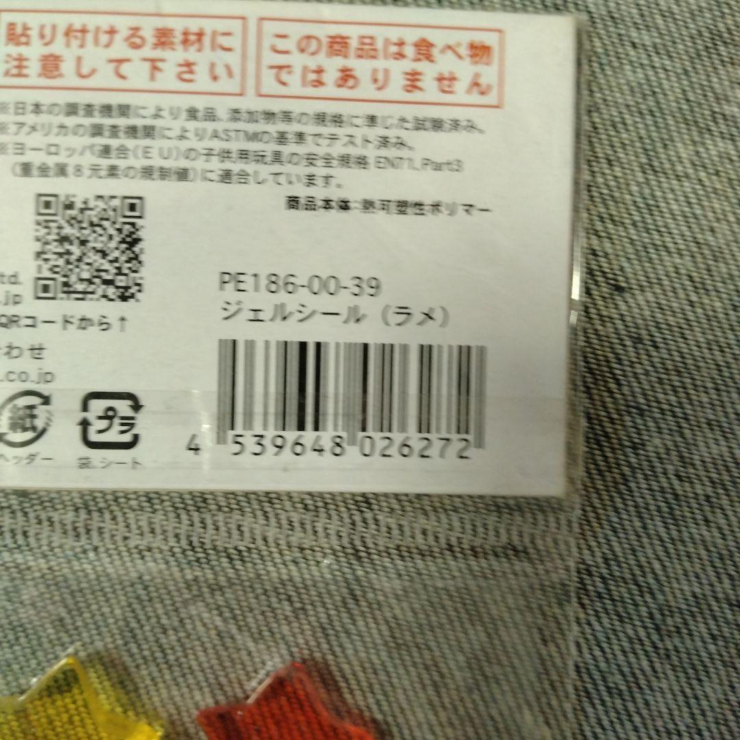 ☆セットへ EXILE 関連 ステッカー セット - メルカリ