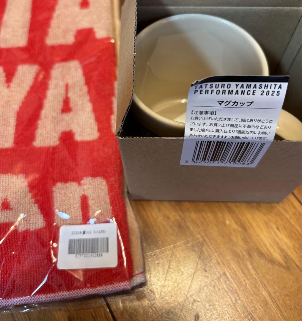 山下達郎 2025フジロック &ツアーグッズ50周年タオル&マグカップ