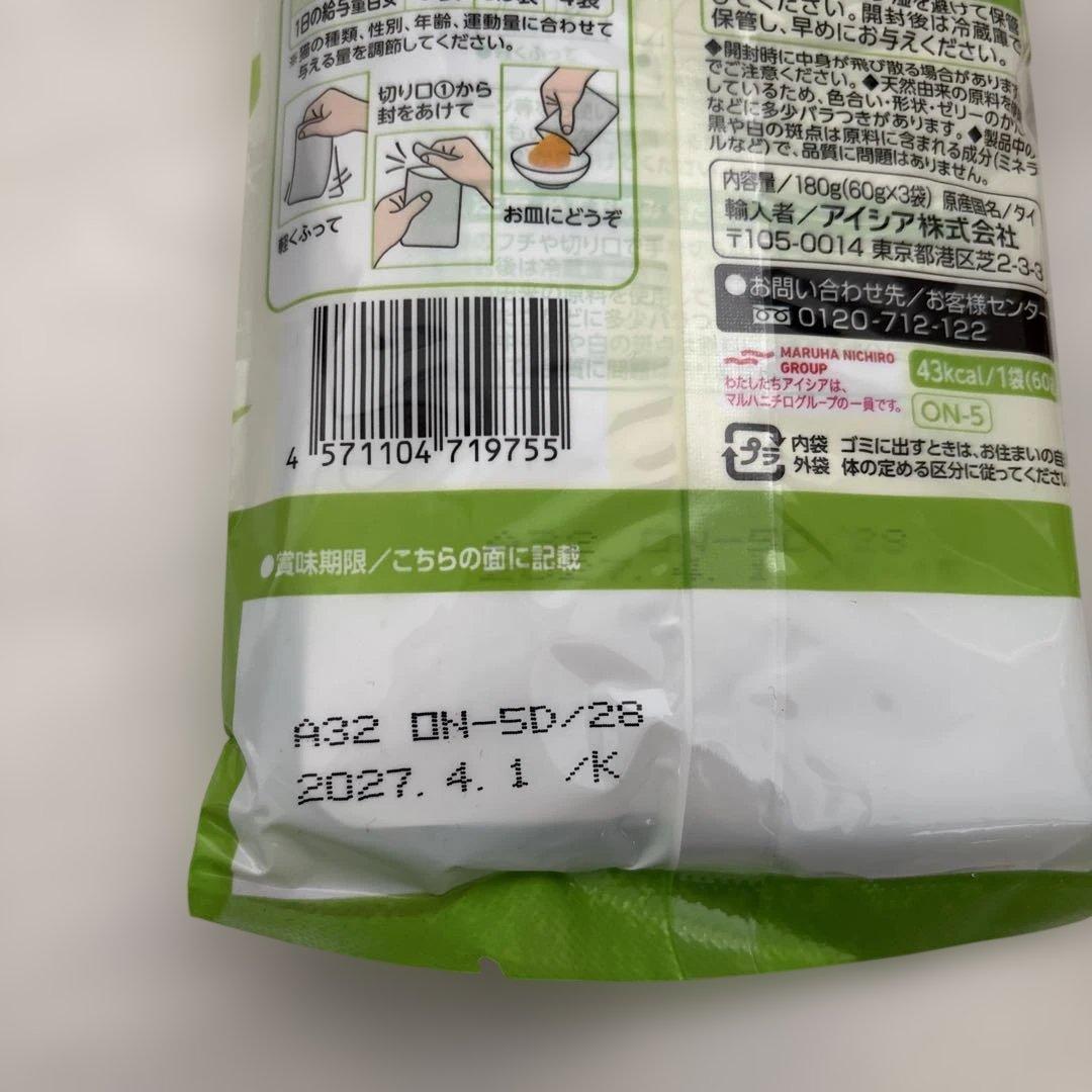 エルモ キャットフード 全6kg チュール7本 お肉生活3パック入り