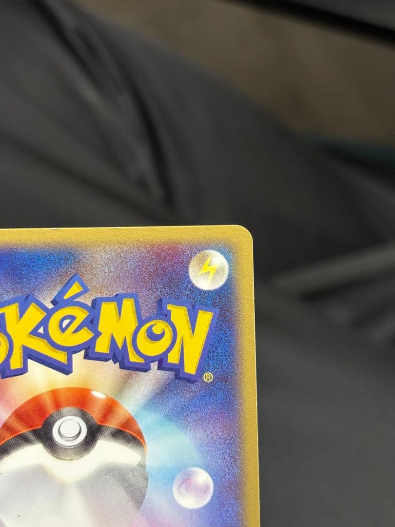 ポケモンカード リザードンex ランダム構築スターター